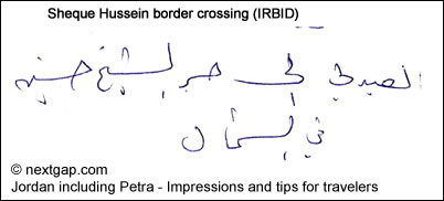"Sheque Hussein border crossing" in Arabic. If you tend to exit there, you can print this and show around.